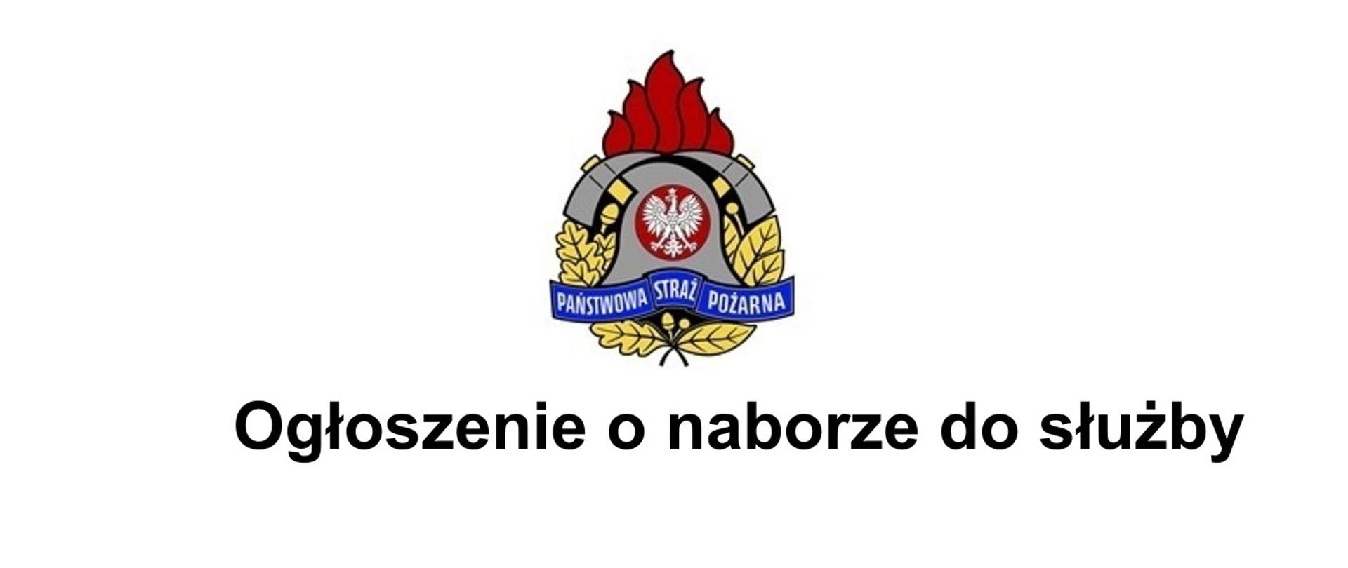Ogłoszenie o naborze do służby
