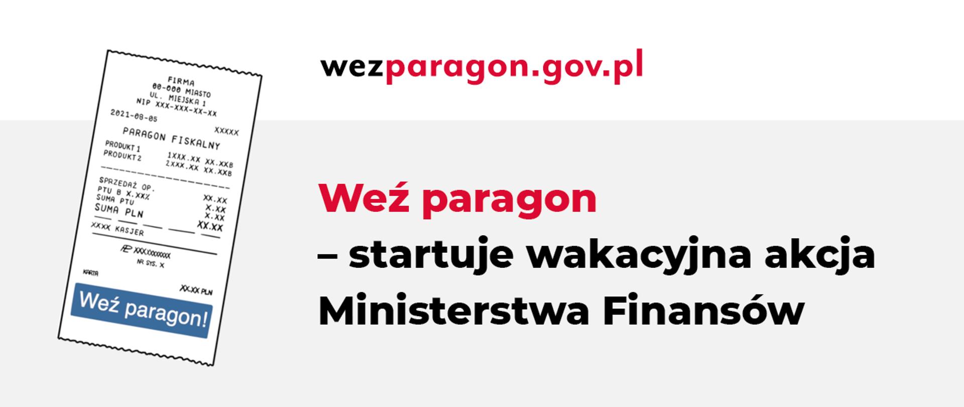 Paragon, adres strony wezparagon.gov.pl. Napis Weź paragon - startuje wakacyjna akcja Ministerstwa Finansów.