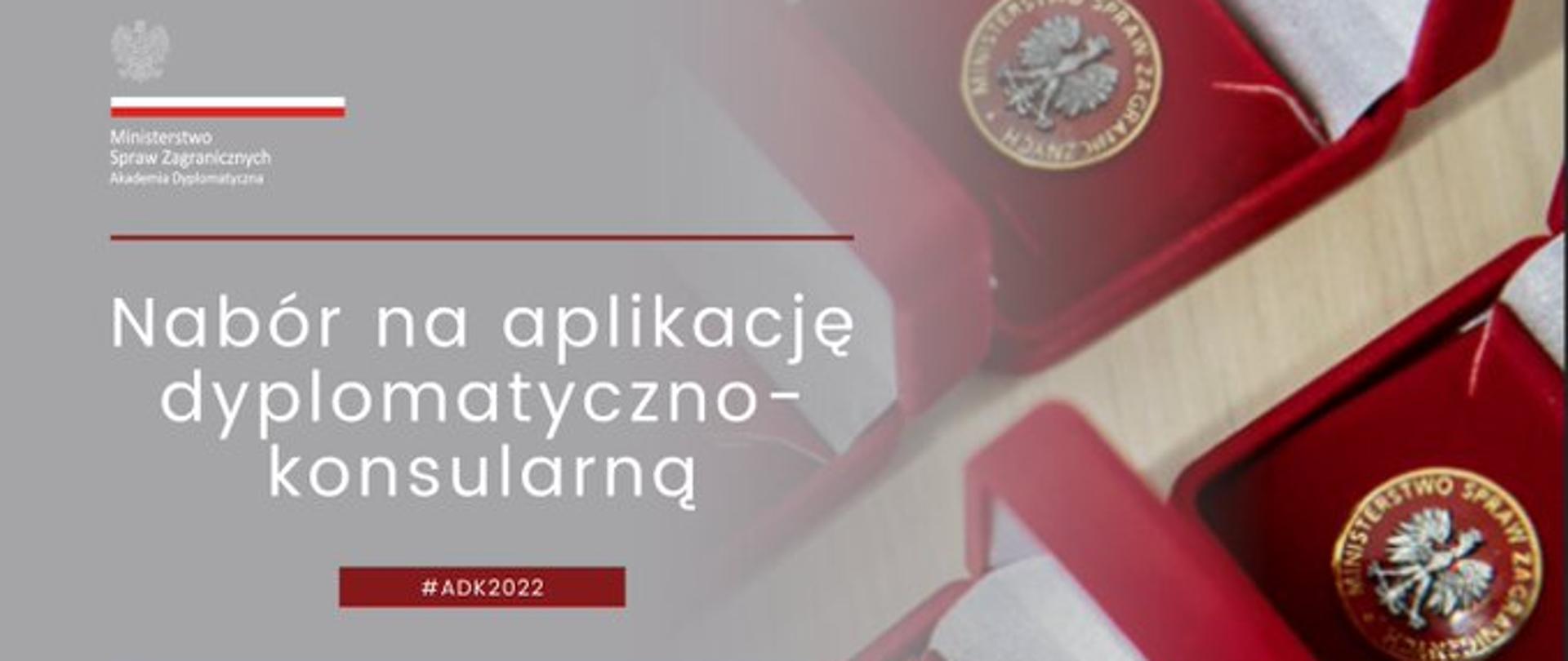 Konkurs na aplikację dyplomatyczno-konsularną 2022
