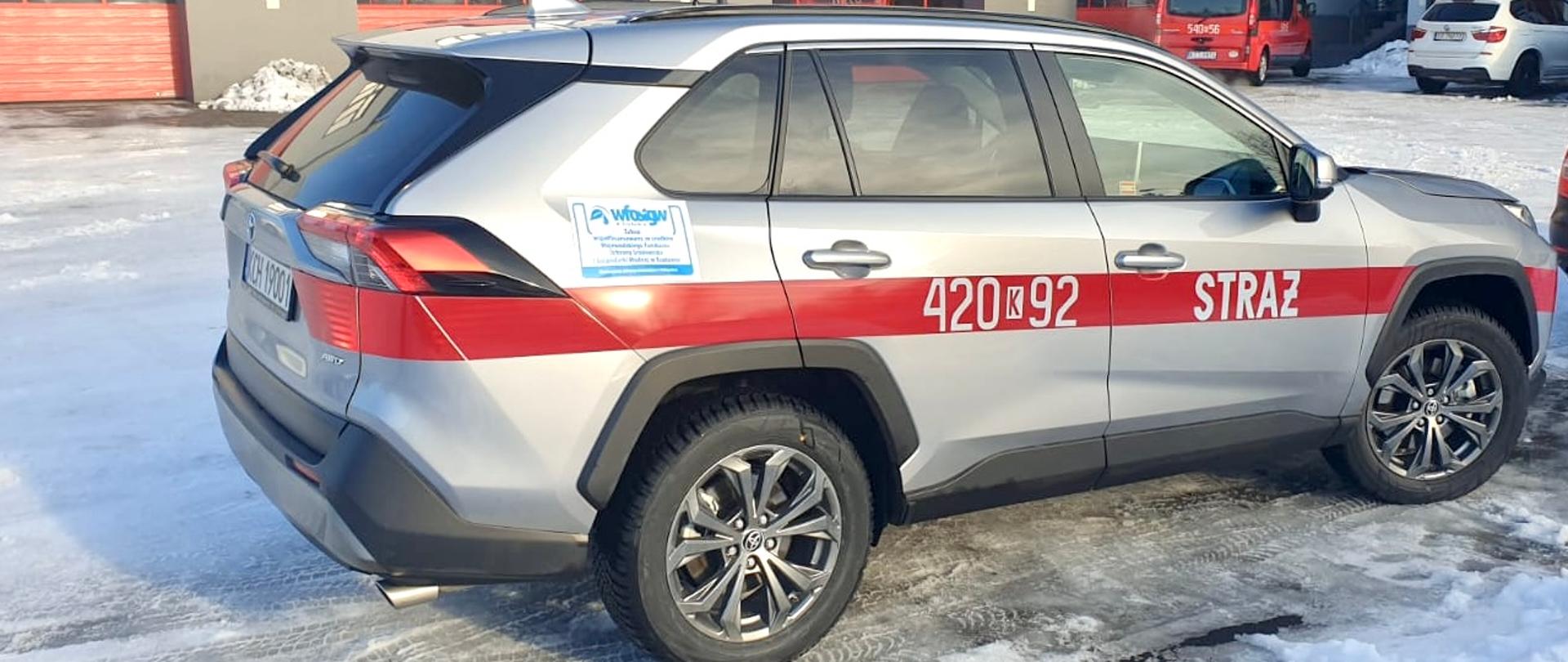 Zakup_sprzętu_dla_strażaków_przy_dofinansowanie_WFOŚiGW