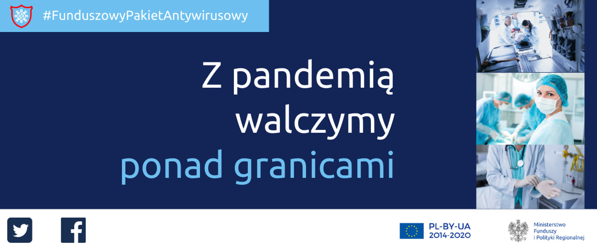Funduszowy Pakiet Antykryzysowy: z pandemią walczymy ponad granicami. Obok zdjęcia wnętrza karetki, pielęgniarki na sali operacyjnej oraz lekarza. Na dole ikonki Facebooka oraz Twittera, logotypy Funduszy Europejskich i Ministerstwa Funduszy i Polityki Regionalnej.