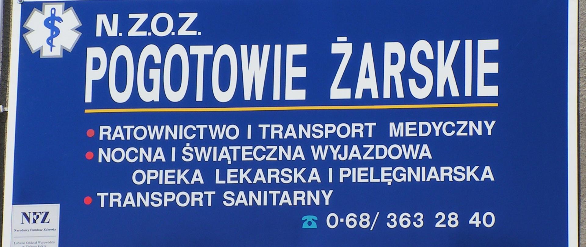  Pogotowie Żarskie uroczystość otwarcia Powiatowego Centrum Powiadamiania w 2005 r.