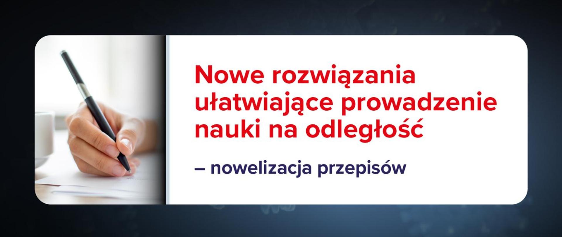 Nowe rozwiązania ułatwiające prowadzenie nauki na odległość - nowelizacja przepisów 