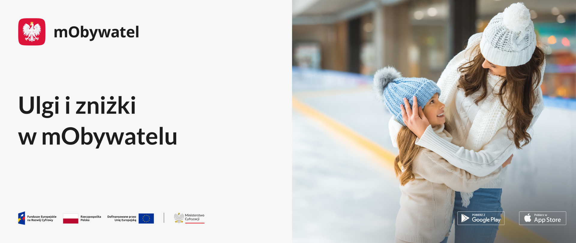 Ferie w mieście dla całej rodziny z mObywatelem