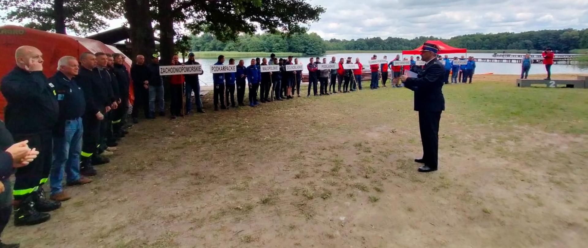 Na zdjęciu widoczni funkcjonariusze PSP podczas XXVI Mistrzostw Polski