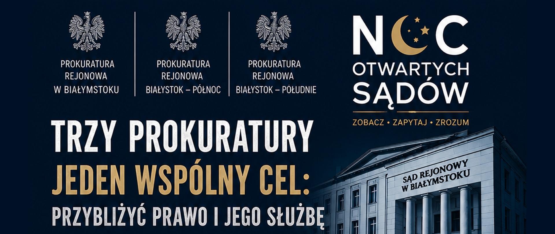 Noc Otwartych Sądów w Sądzie Rejonowym w Białymstoku