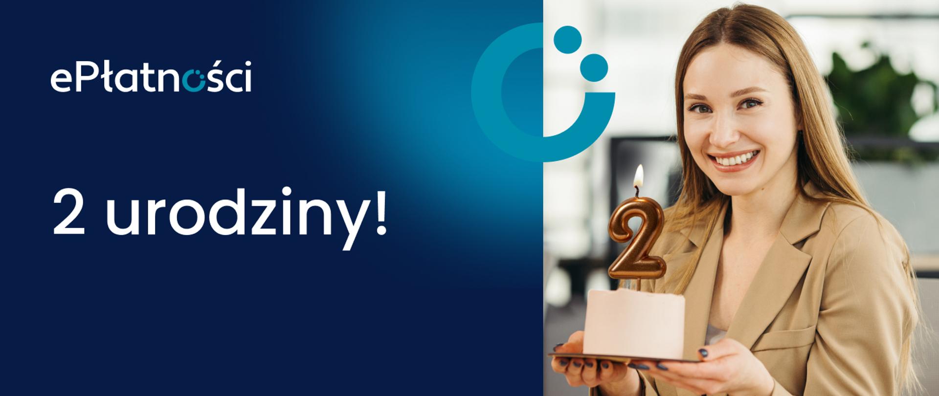 Po lewej stronie logo ePłatności i napis 2 urodziny!, po prawej uśmiechnięta kobieta trzymająca tort ze świeczką w kształcie cyfry 2