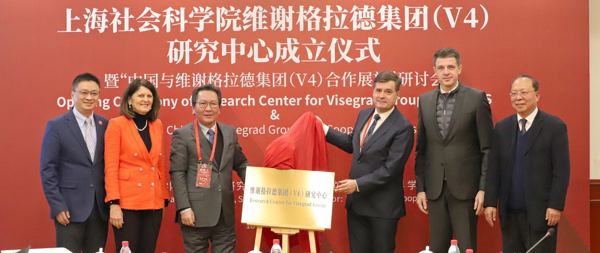 Otwarcie Centrum Badawczego nad Grupą Wyszehradzką (V4) w Szanghaju nowe