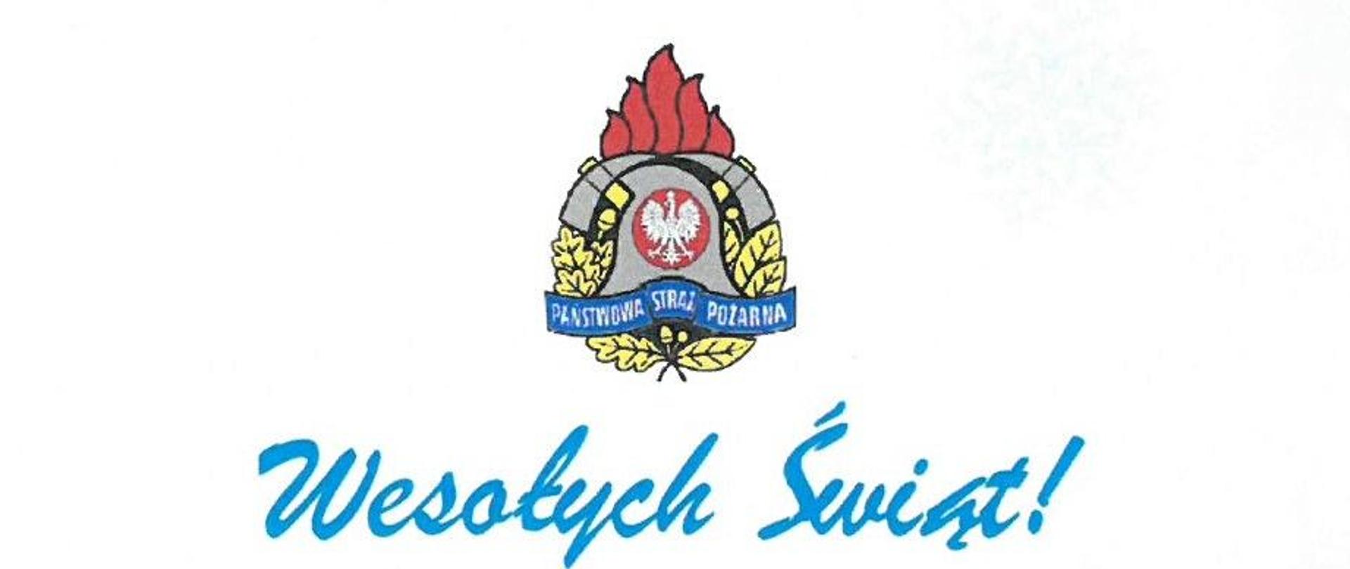 Na białym tle u góry logo Państwowej Straży Pożarnej. Po prawej stronie zielona gałązka świerkowa i kilka bombek. Po lewej życzenia. Pod spodem czerwona pieczęć i podpis Komendanta Powiatowego.