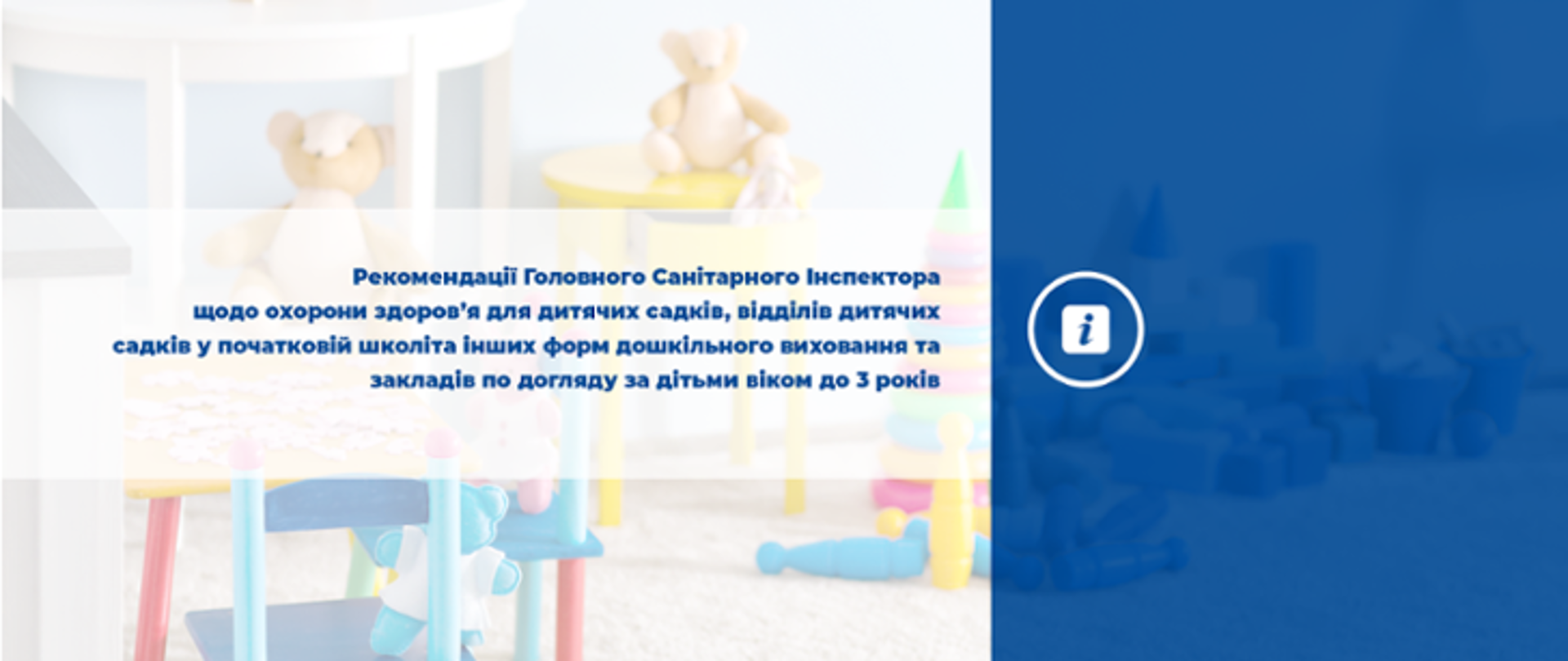 w języku ukraińskim