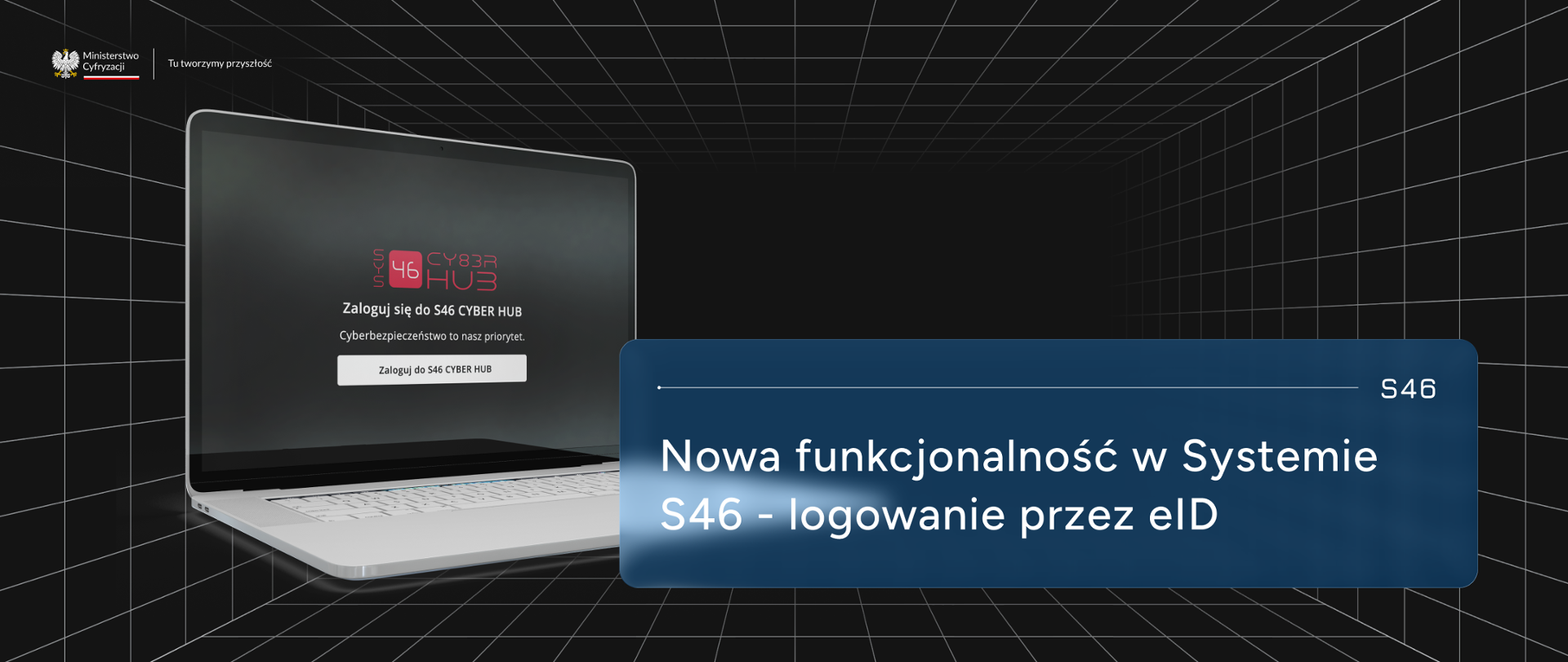 Nowa funkcjonalność w Systemie S46 – logowanie przez eID