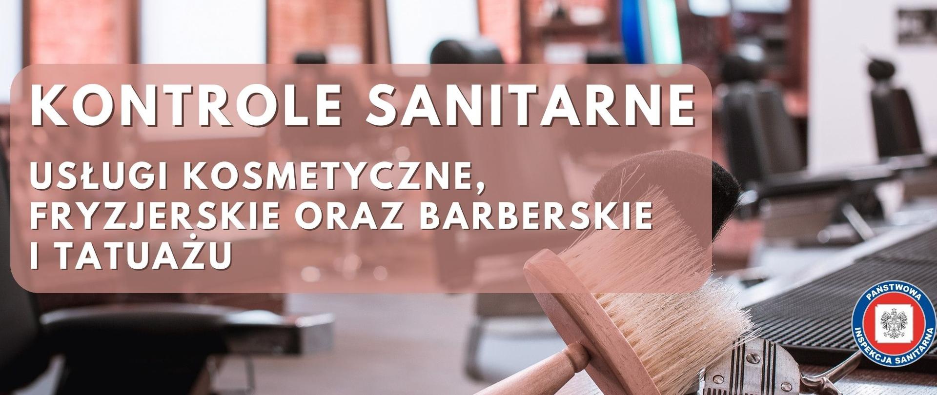 Wnętrze salony fryzjerskiego