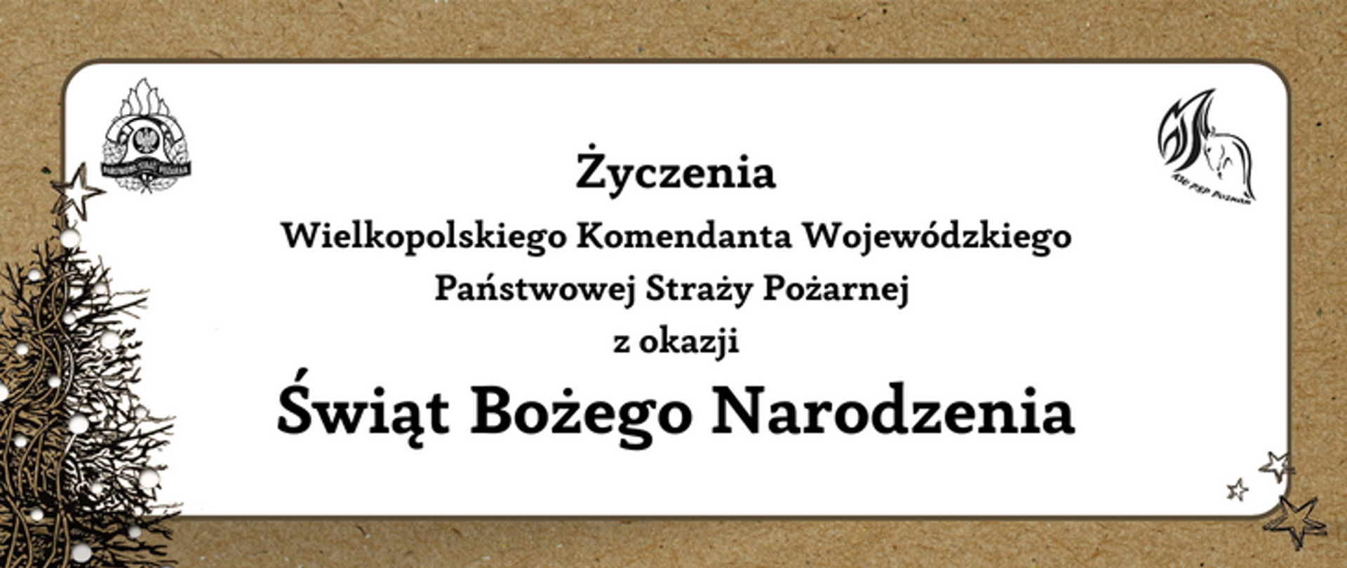 Grafika przedstawia życzenia świąteczne