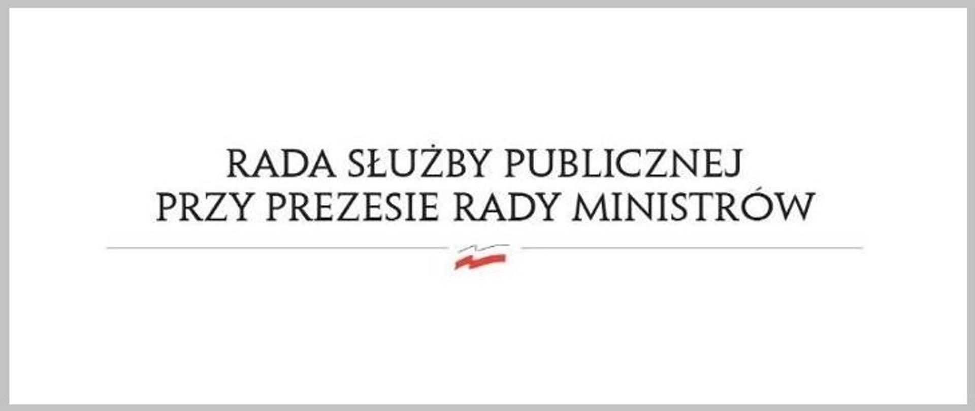 Służba cywilna