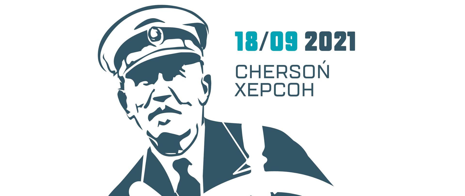 Regaty im. Generała Mariusza Zaruskiego