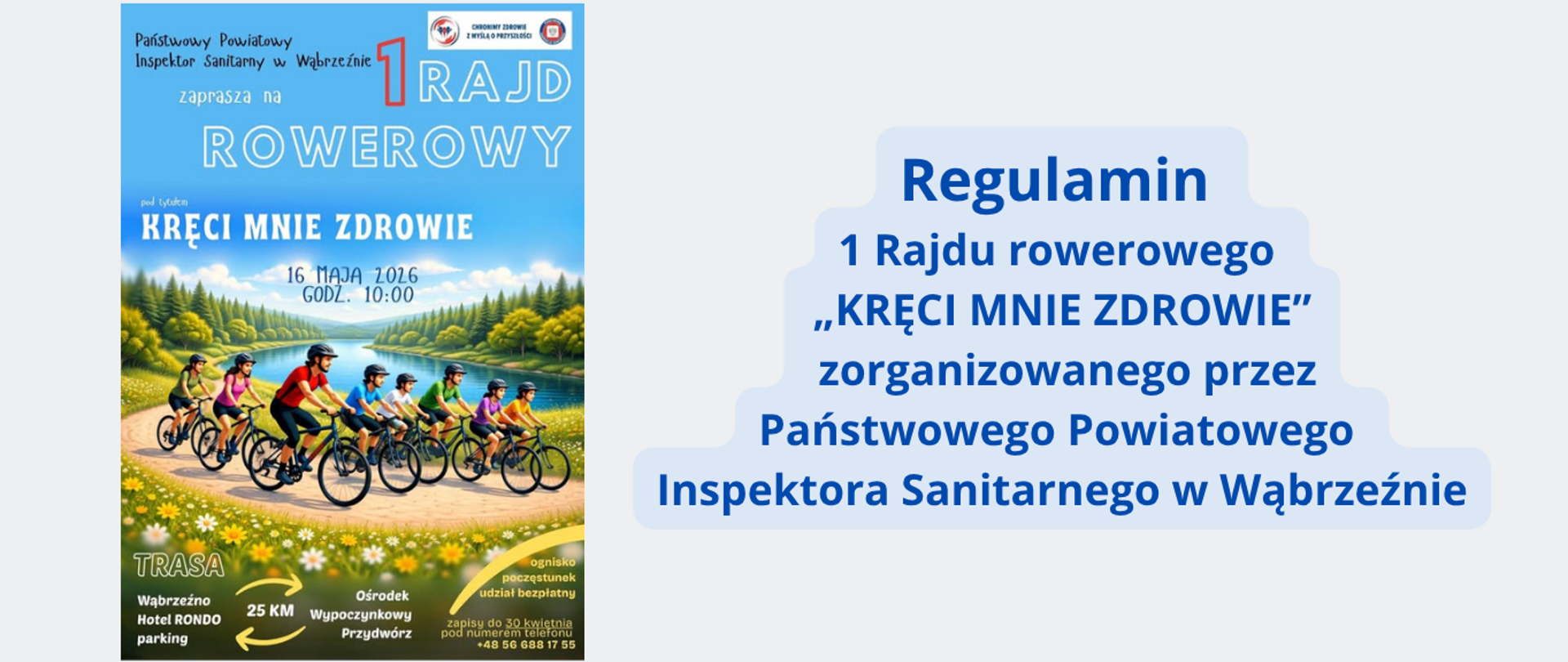 rajd