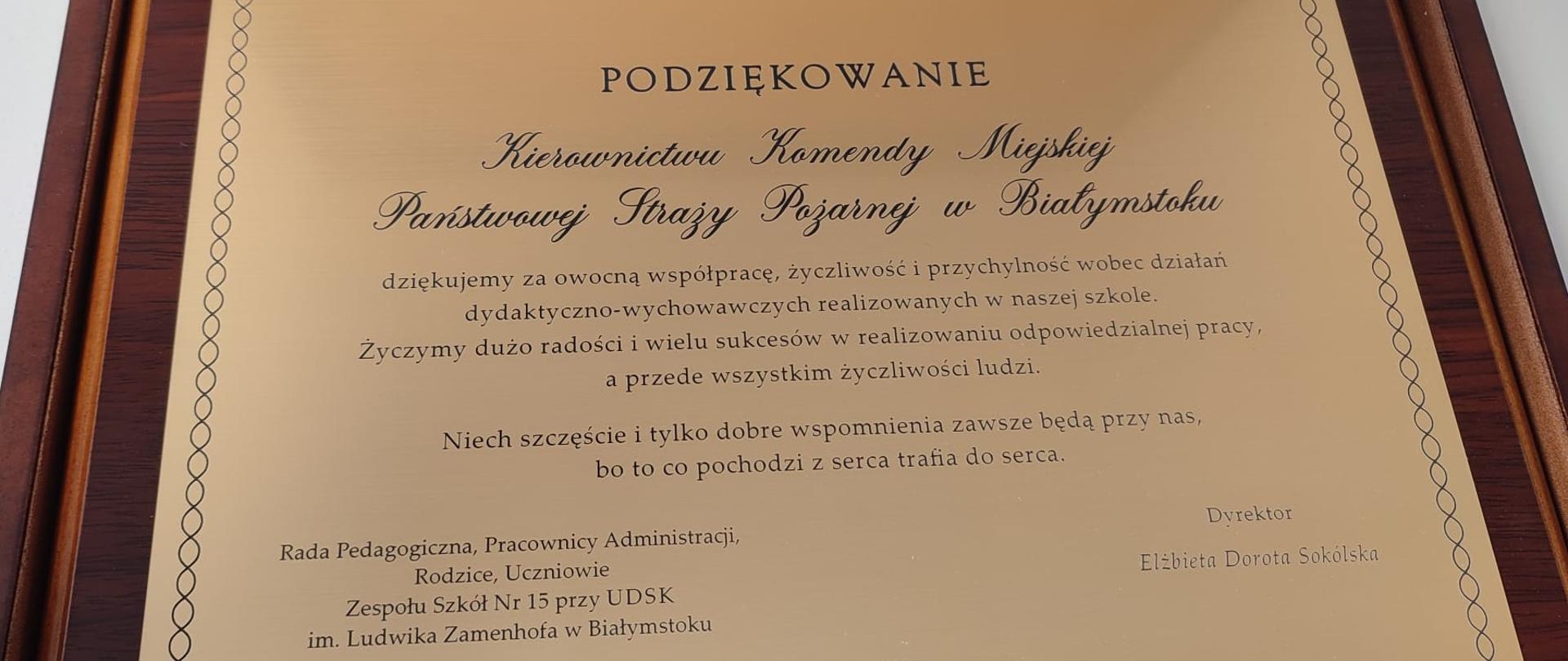 Podziękowanie za akcję „Strażacka Paczka 2022"