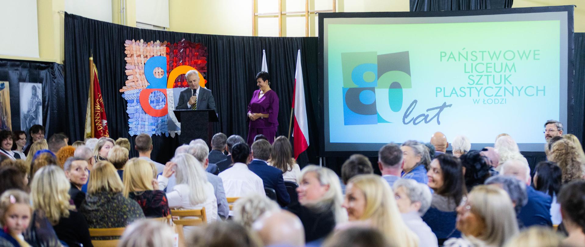 Publiczność podczas obchodów 80-lecia powstania Państwowego Liceum Sztuk Plastycznych w Łodzi .