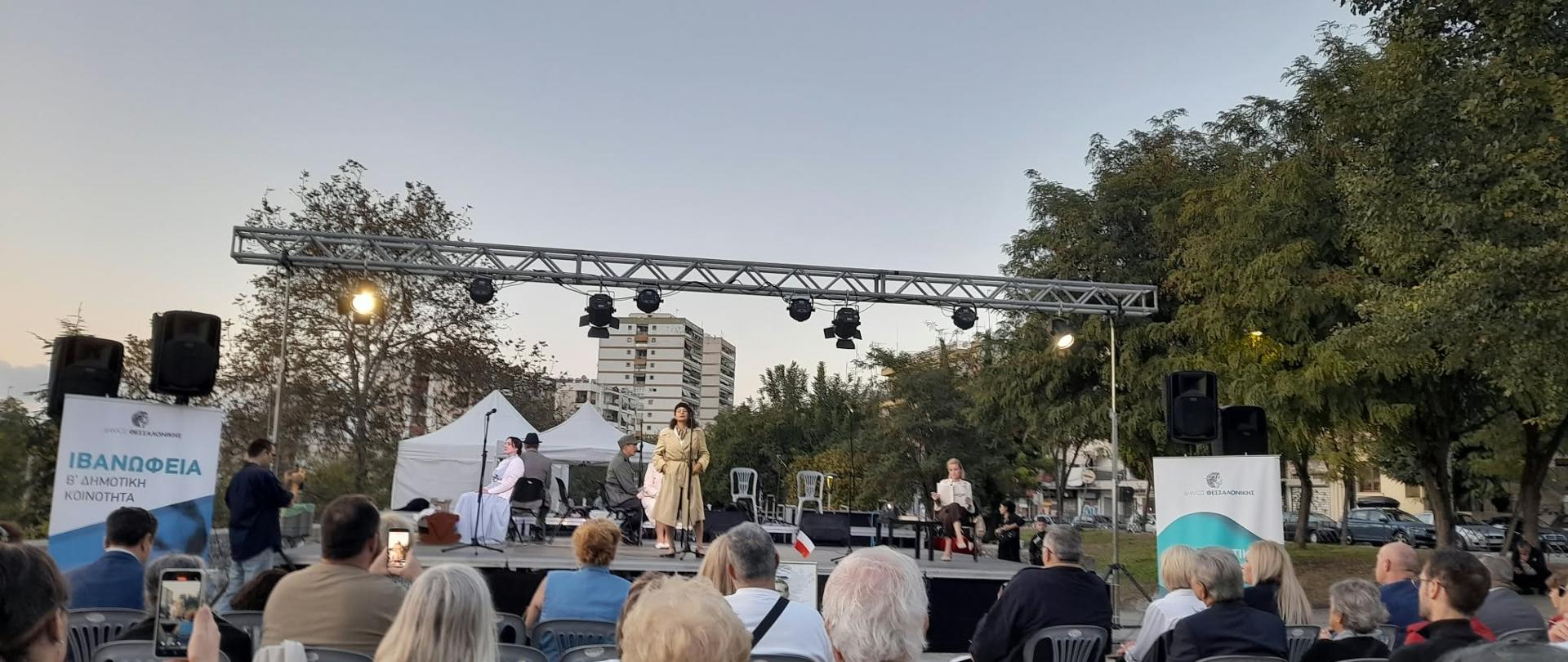 Festiwal "Ivanofeia" 2026 w Salonikach, inscenizacja 3