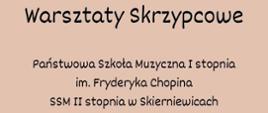 plakat w formacie jpg, na brązowym tle, przedstawia grafikę skrzypiec oraz napis Warsztaty Skrzypcowe, poniżej:Państwowa Szkoła Muzyczna I stopnia im. Fryderyka Chopina
SSM II stopnia w Skierniewicach
Prowadzenie dr Jakub Jakowicz
. 06 kwietnia 2023r.
Zapraszamy,
