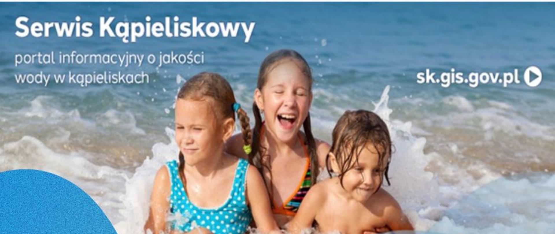 Serwis kąpieliskowy