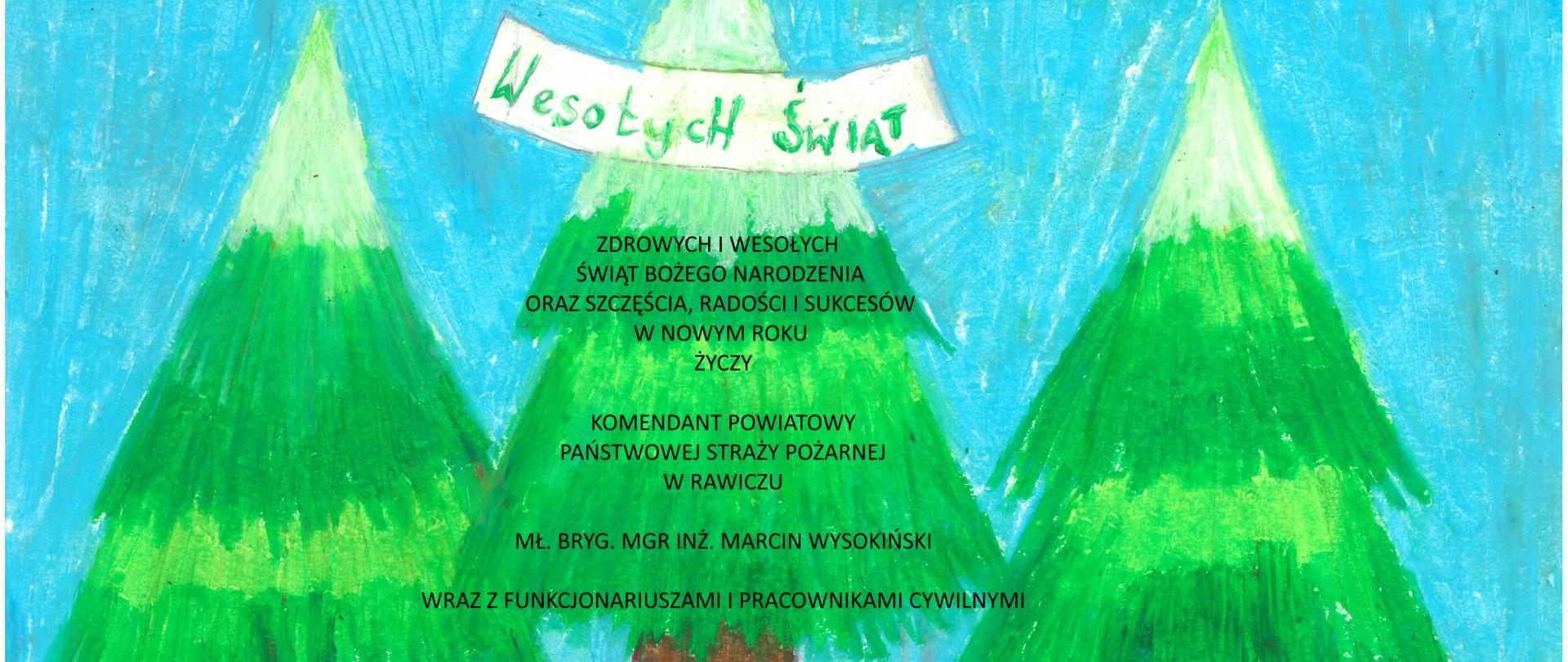 Wesołych Świąt