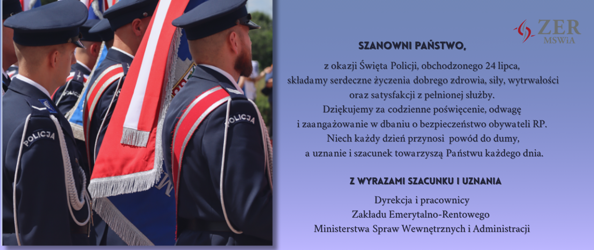 Zdjęcie z okazji Święta Policji