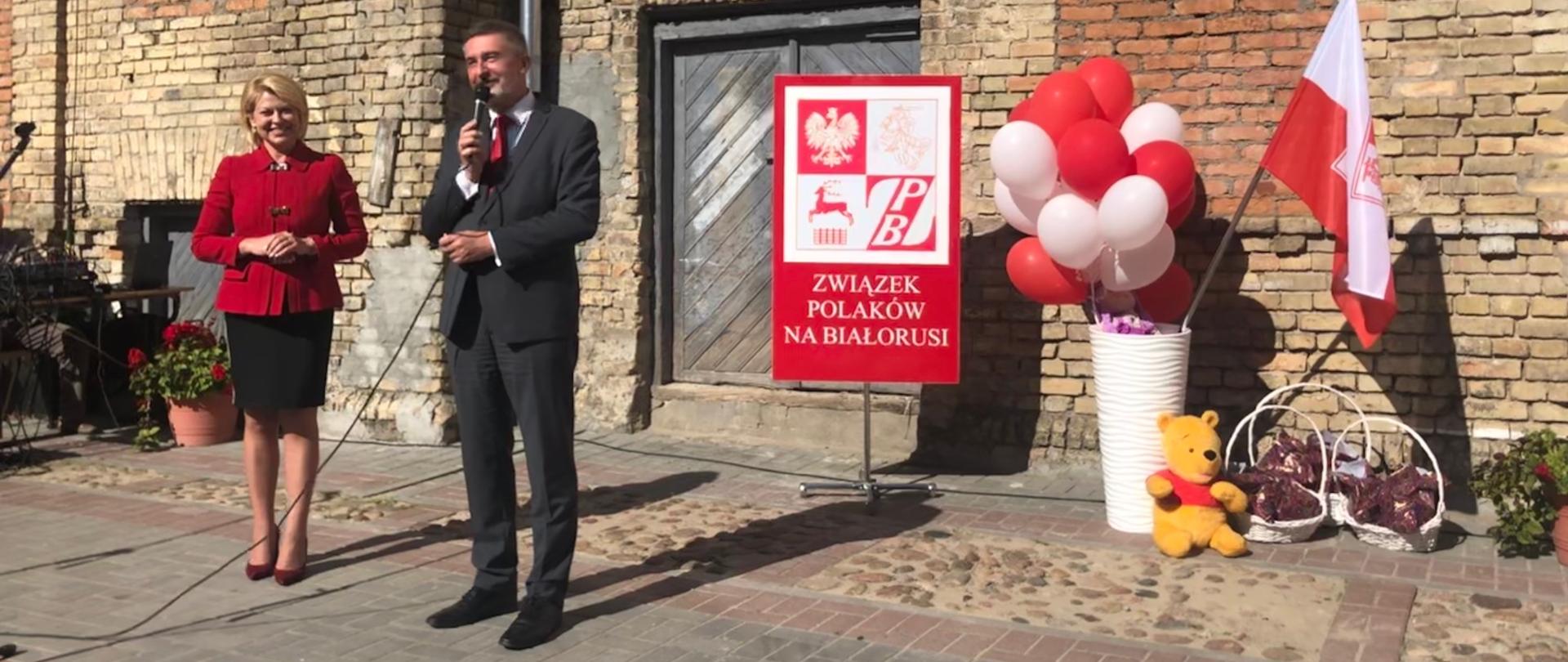 Пачатак навучальнага года ў школе імя С. Баторыя