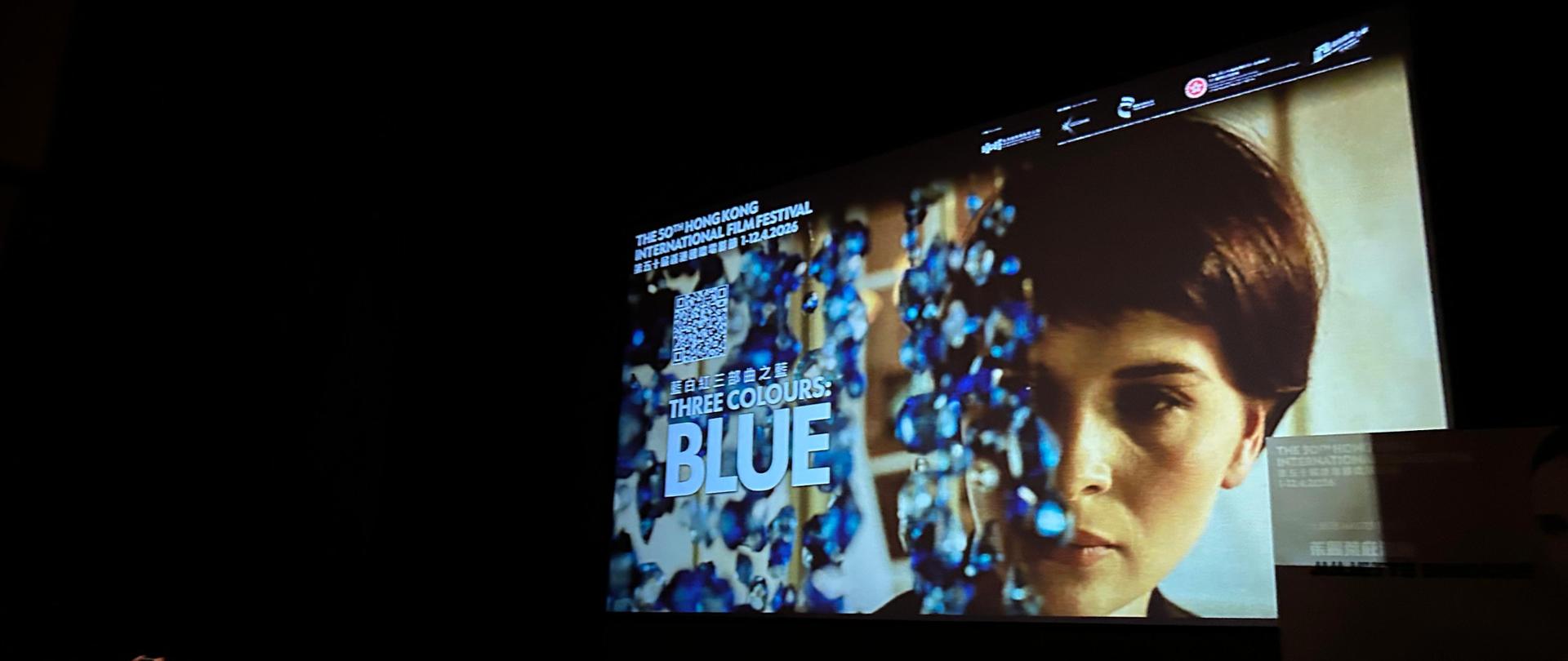 Projekcja filmu Trzy Kolory: Niebieski