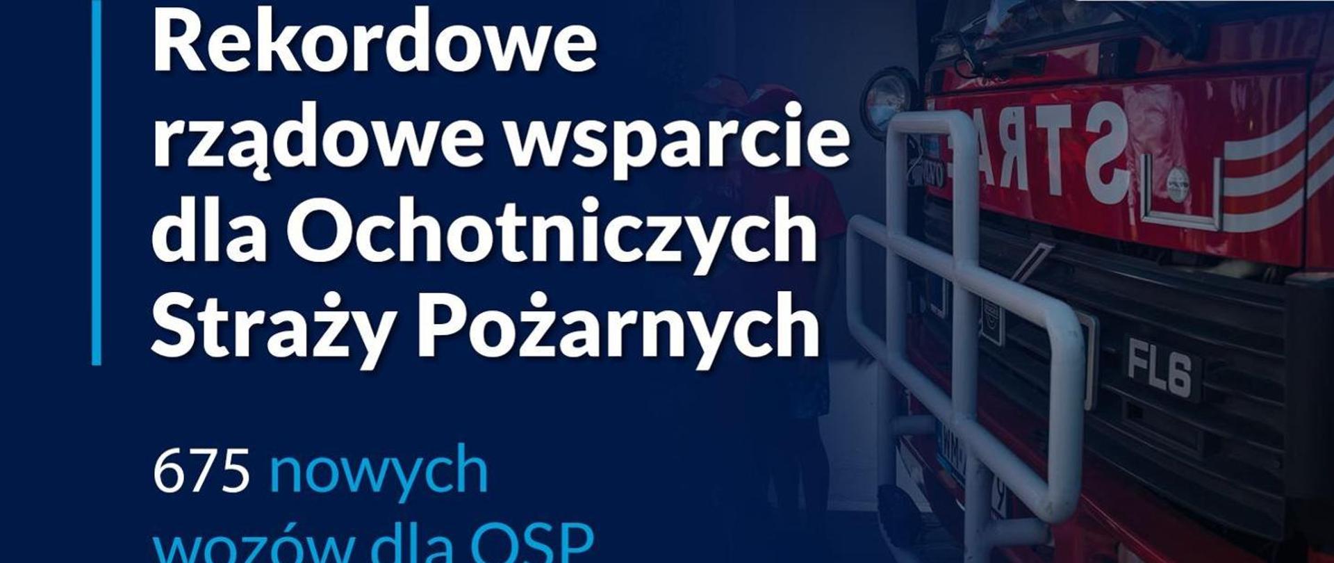 675 wozów strażackich dla Ochotniczych Straży Pożarnych