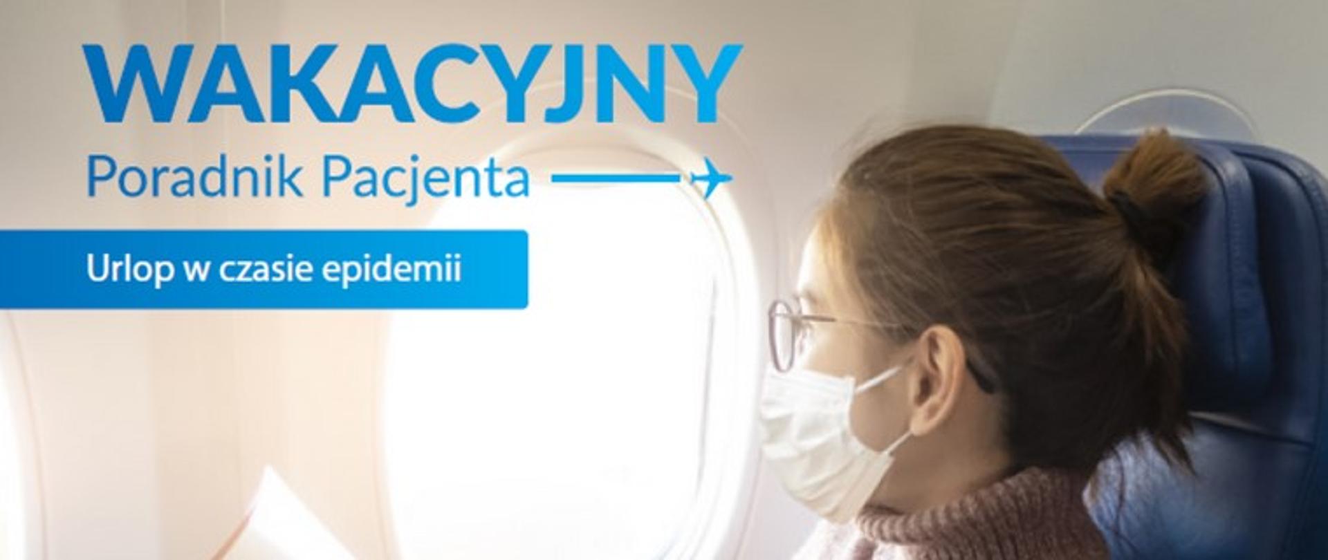 Wakacyjny Poradnik Pacjenta