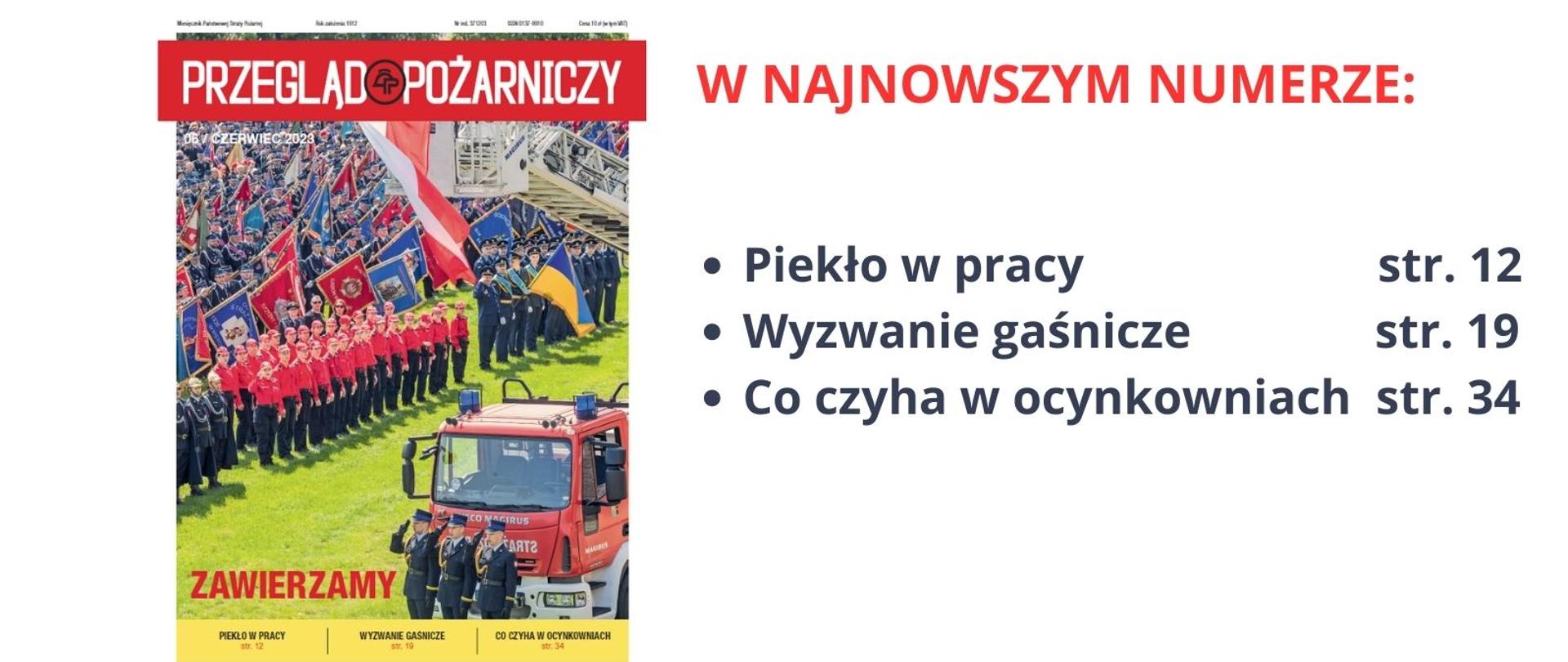 Zdjęcie strażaków i samochodu pożarniczego na otwartej zielonej przestrzeiu, po prawo napis W najnowszym numerze Piekło w pracy str. 12, Wyzwanie gaśnicze str. 19, Co czyha w ocynkowniach str. 34