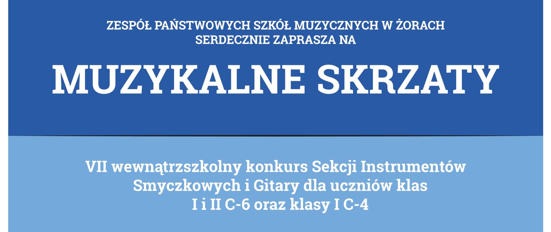 Białe napisy na tle jasno- i ciemnoniebieskich poziomych pasów. W dolnej części plakatu animowane postacie dzieci grających na skrzypcach i gitarze. Pomiędzy nimi pulpit z nutami.