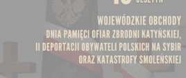 Wojewódzkie Obchody Dnia Pamięci Ofiar Zbrodni Katyńskiej II deportacji obywateli polskich na Sybir oraz katastrofy Smoleńskiej Plakat