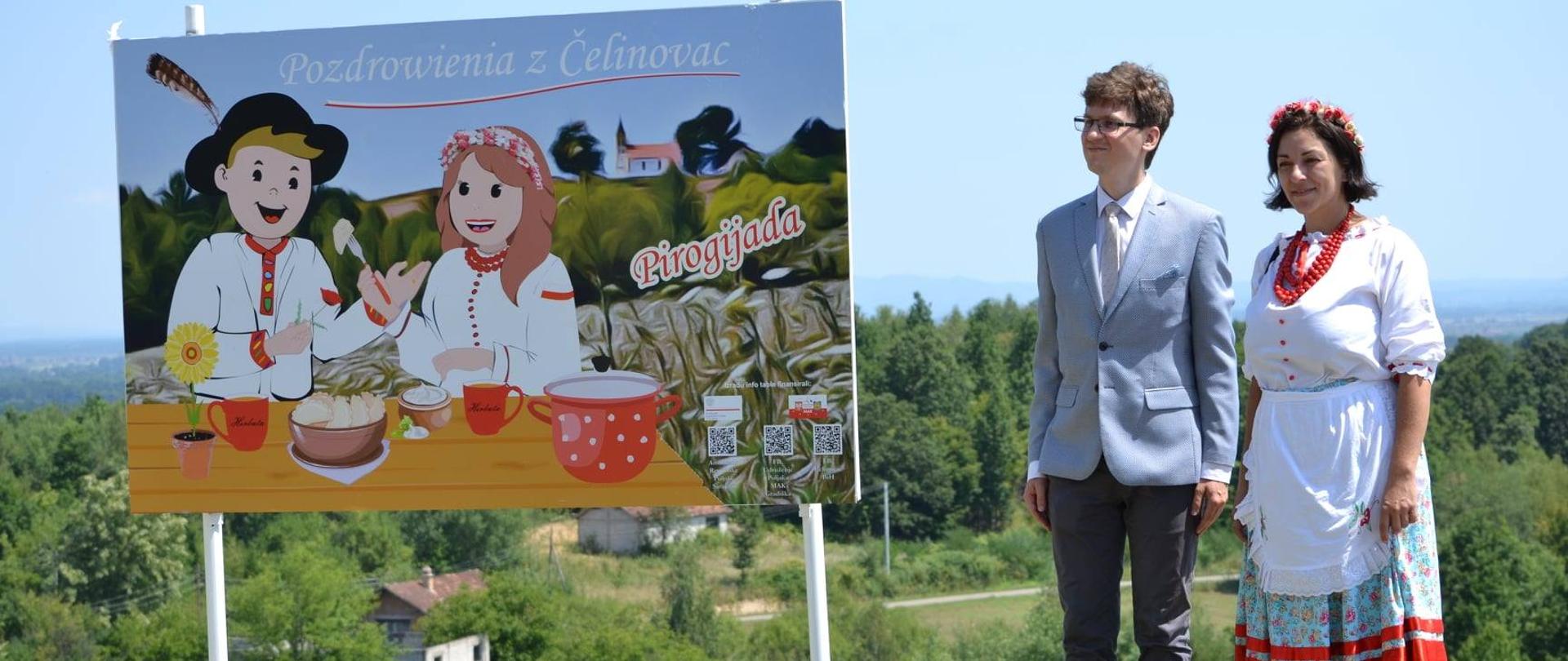 Miłosz Pieńkowski, Marija Buganik Pranjić