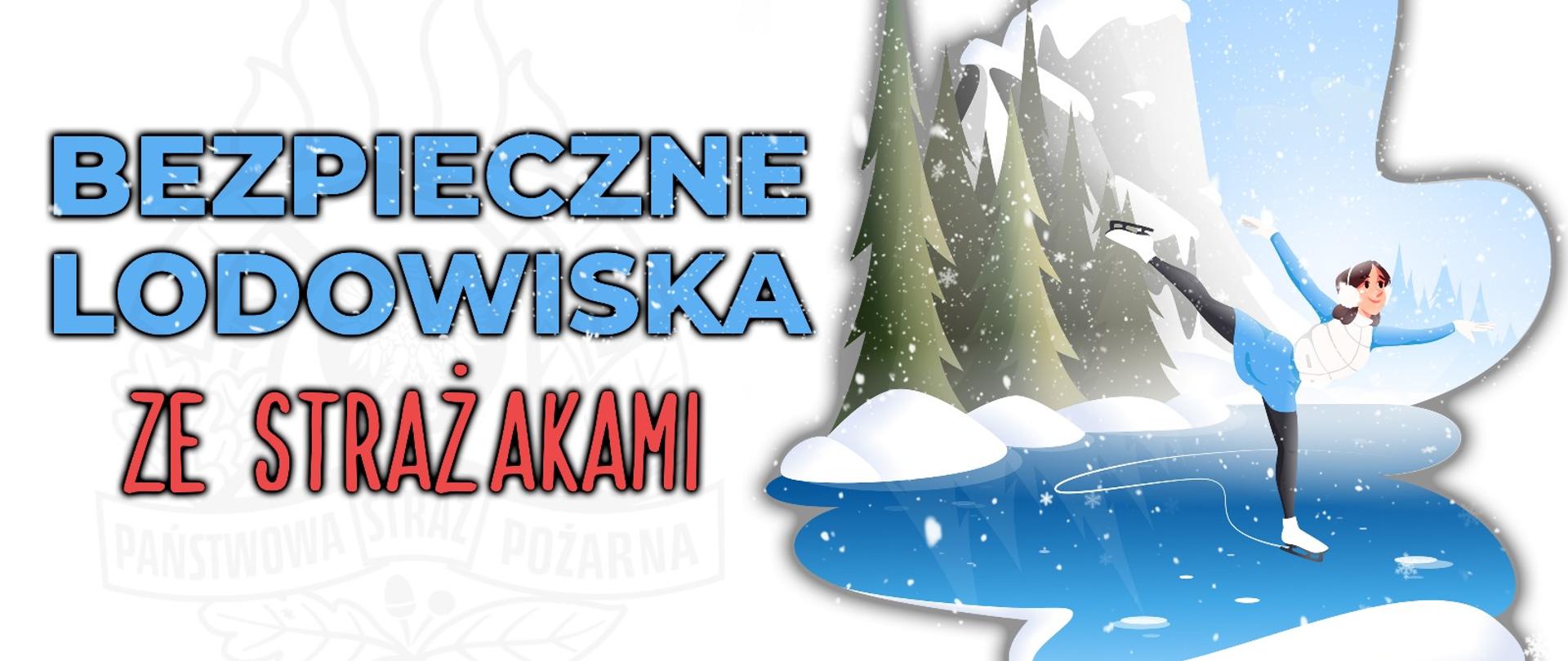 Bezpieczne Lodowiska 2024
