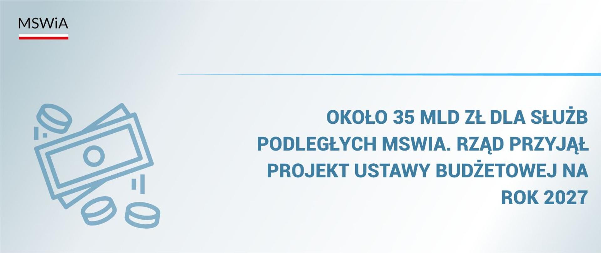 Około 35 mld zł dla służb podległych MSWiA. Rząd przyjął projekt ustawy budżetowej na rok 2027