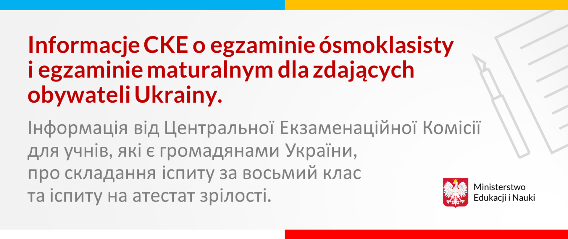 Grafika z napisem Informacje CKE o egzaminie ósmoklasisty i egzaminie maturalnym dla zdających obywateli Ukrainy.