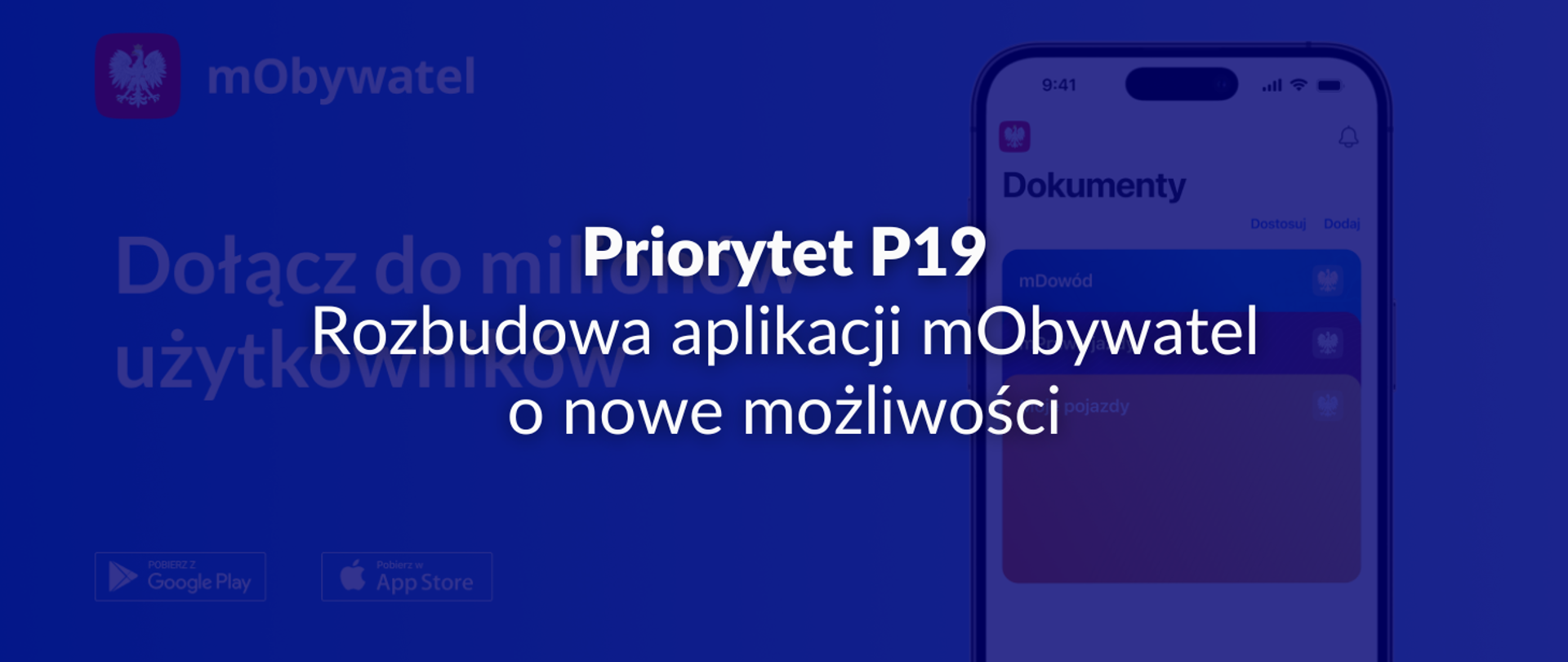 Priorytet P19