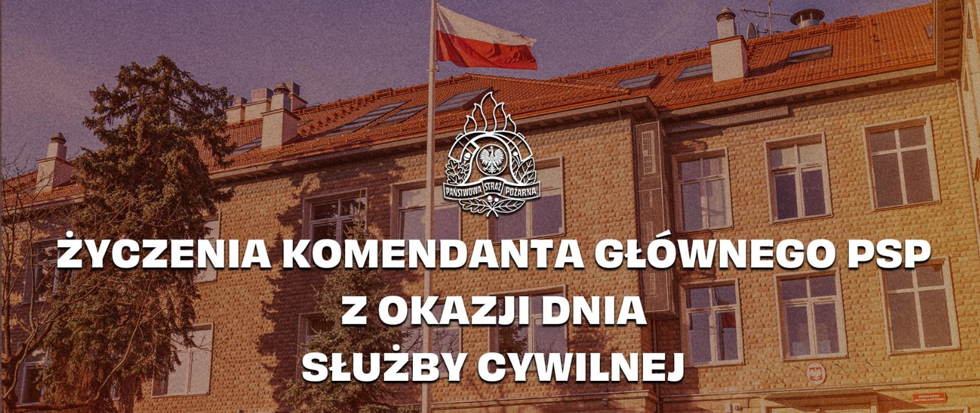 Grafika przedstawiająca budynek Komendy Głównej Państwowej Straży Pożarnej, przed którym stoi maszt z flagą Polski. Na środku grafiki logo Państwowej Straży Pożarnej oraz napis o treści: Życzenia Komendanta Głównego PSP z okazji Dnia Służby Cywilnej.