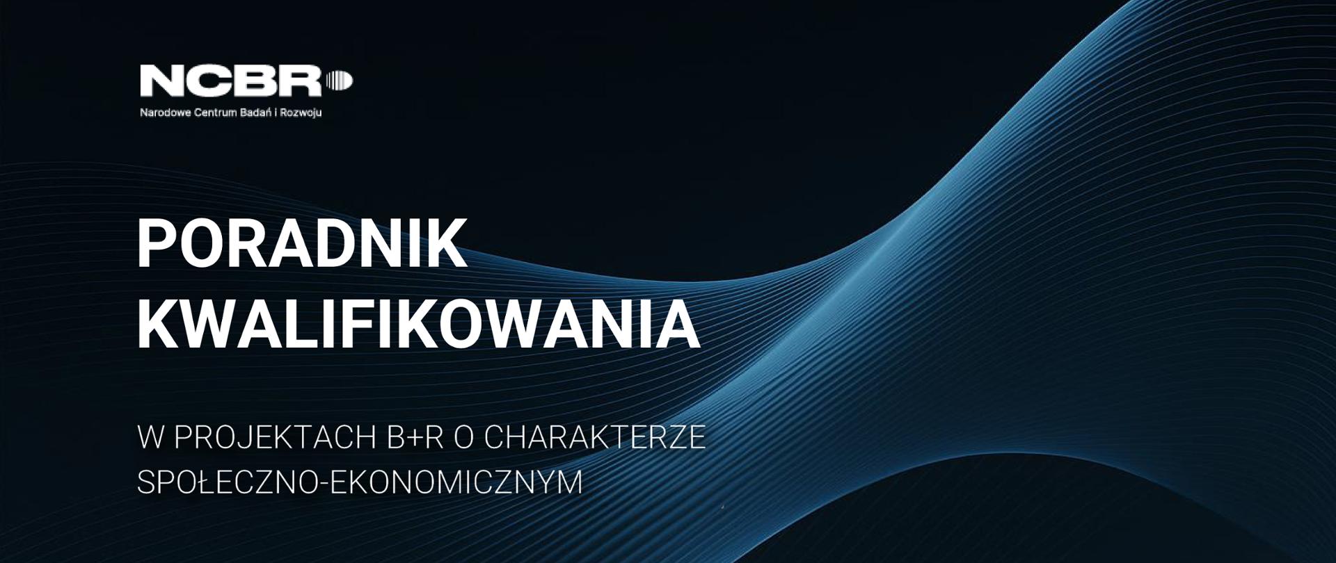 Poradnik_kwalifikowania