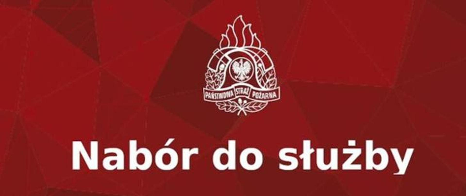 Na zdjęciu znajduje się napis "Nabór do służby". Nad napisem w centralnej części zdjęcia umieszczono logo Państwowej Straży Pożarnej.
