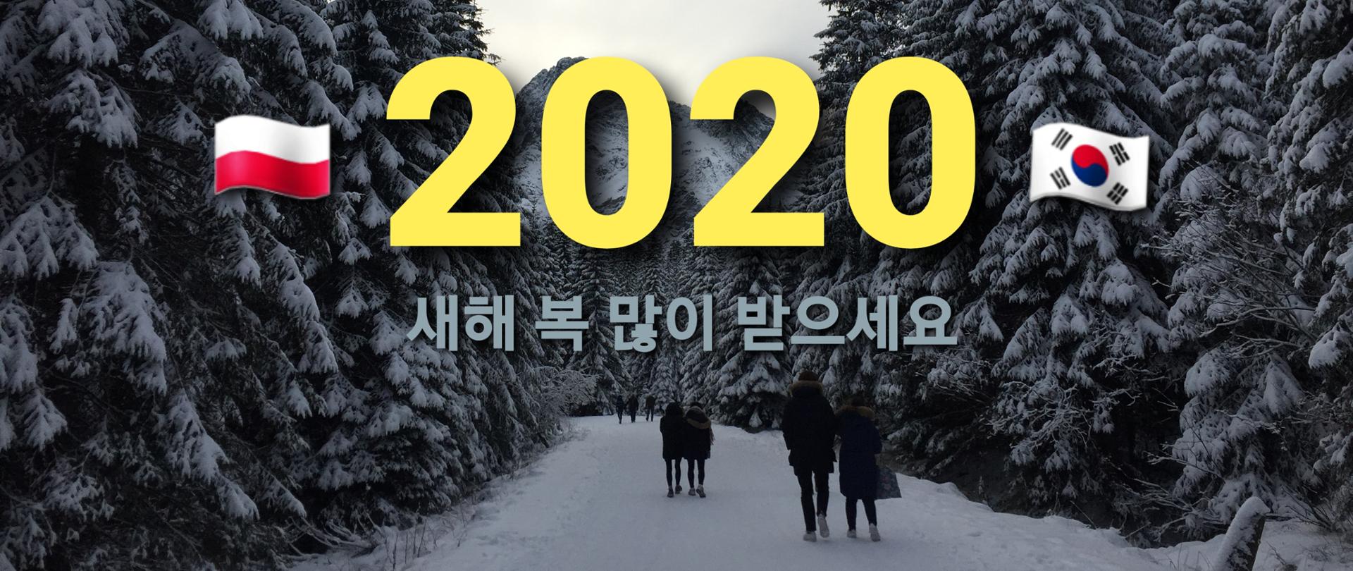 Sehe Bok Mani Badeuseyo