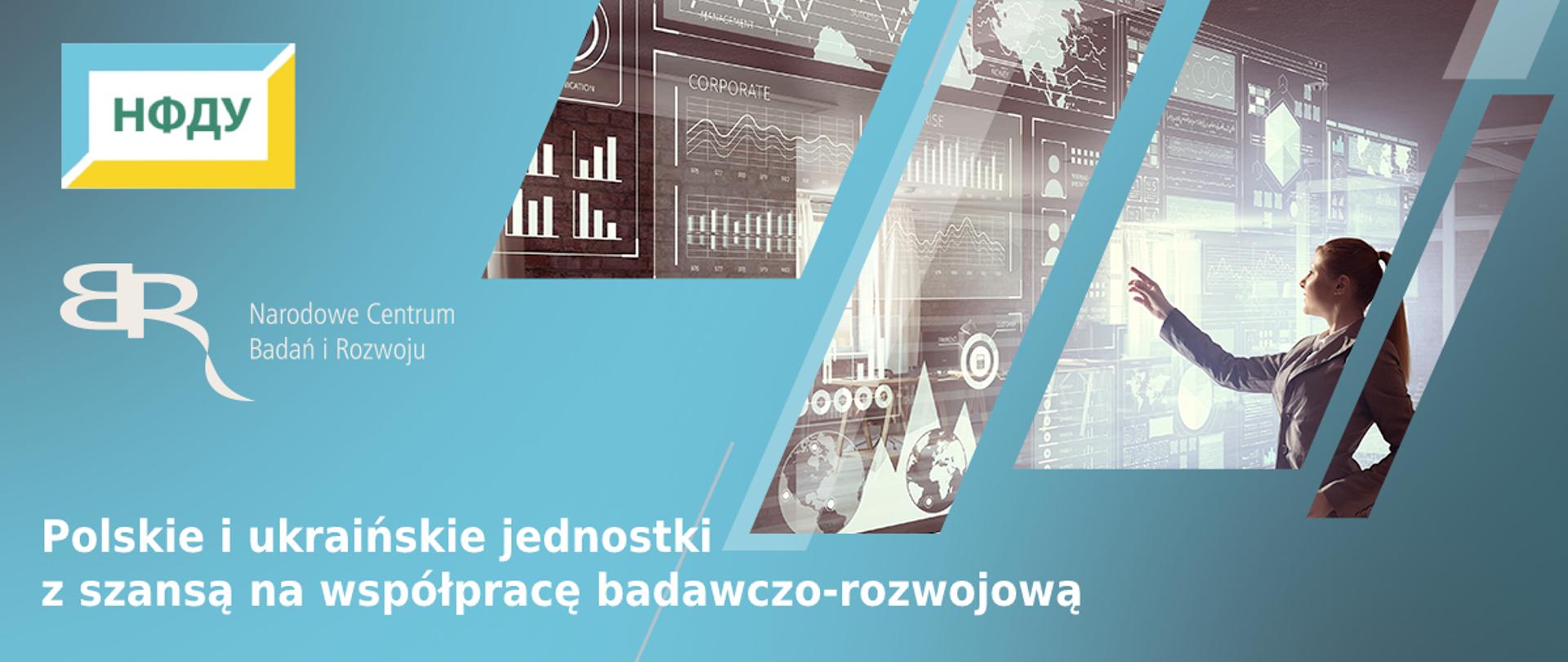 Polskie i ukraińskie jednostki z szansą na współpracę badawczo-rozwojową
