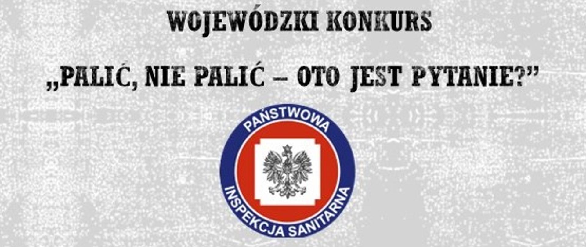 na szarym tle napis wojewódzki konkurs Palić, nie palić oto jest pytanie, pod napisem logo PIS