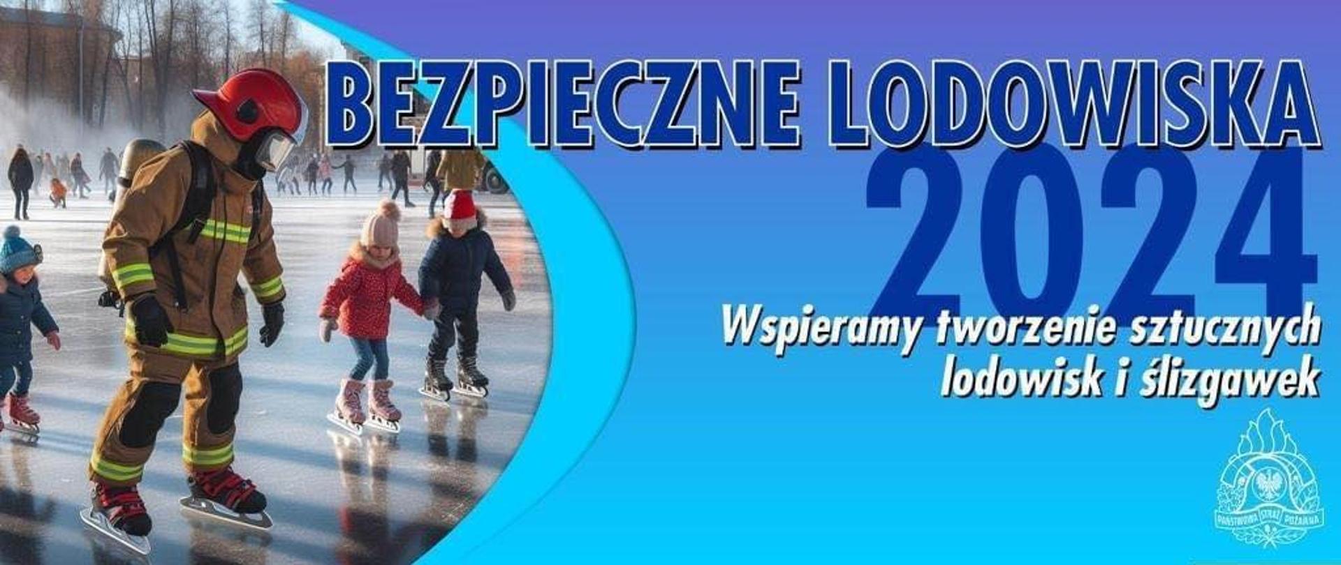 Bezpieczne lodowiska