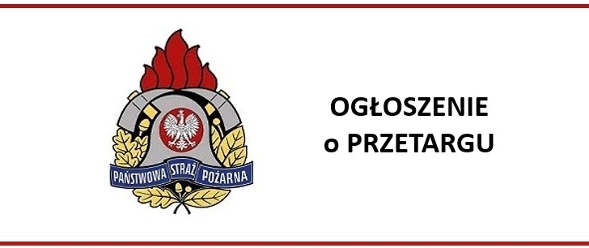 Logo Państwowej Straży Pożarnej