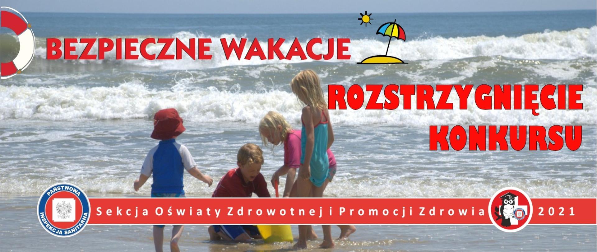 Rozstrzygnięcie konkursu - Bezpieczne wakacje