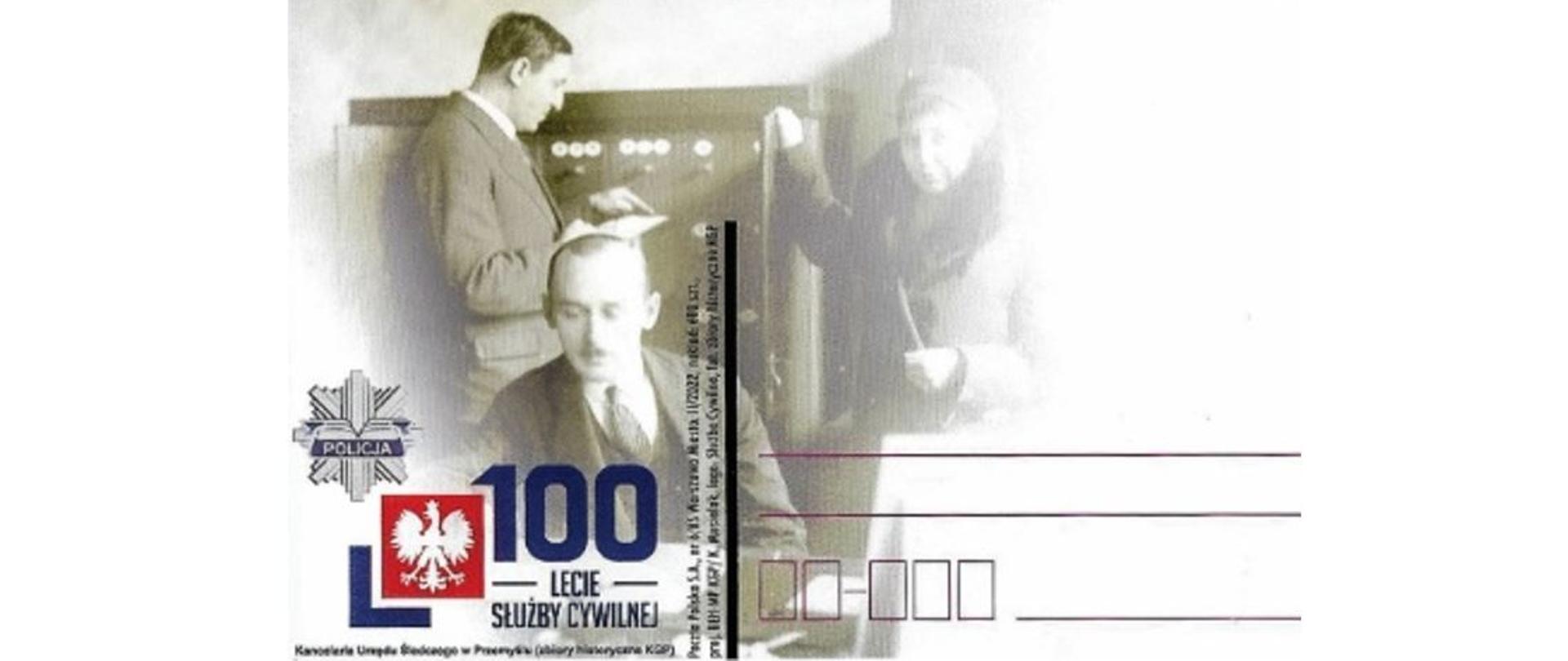 Na zdjęciu znajduje się okolicznościowa karta pocztowa przygotowana przez Biuro Edukacji Historycznej Muzeum Policji Komendy Głównej Policji.. Na kartce znajduje się logo Policji, logo 100-lecia służby cywilnej oraz czarno-białe zdjęcie pracowników Policji - dwóch panów urzędników ubranych w garnitury oraz Pani w płaszczu i berecie.