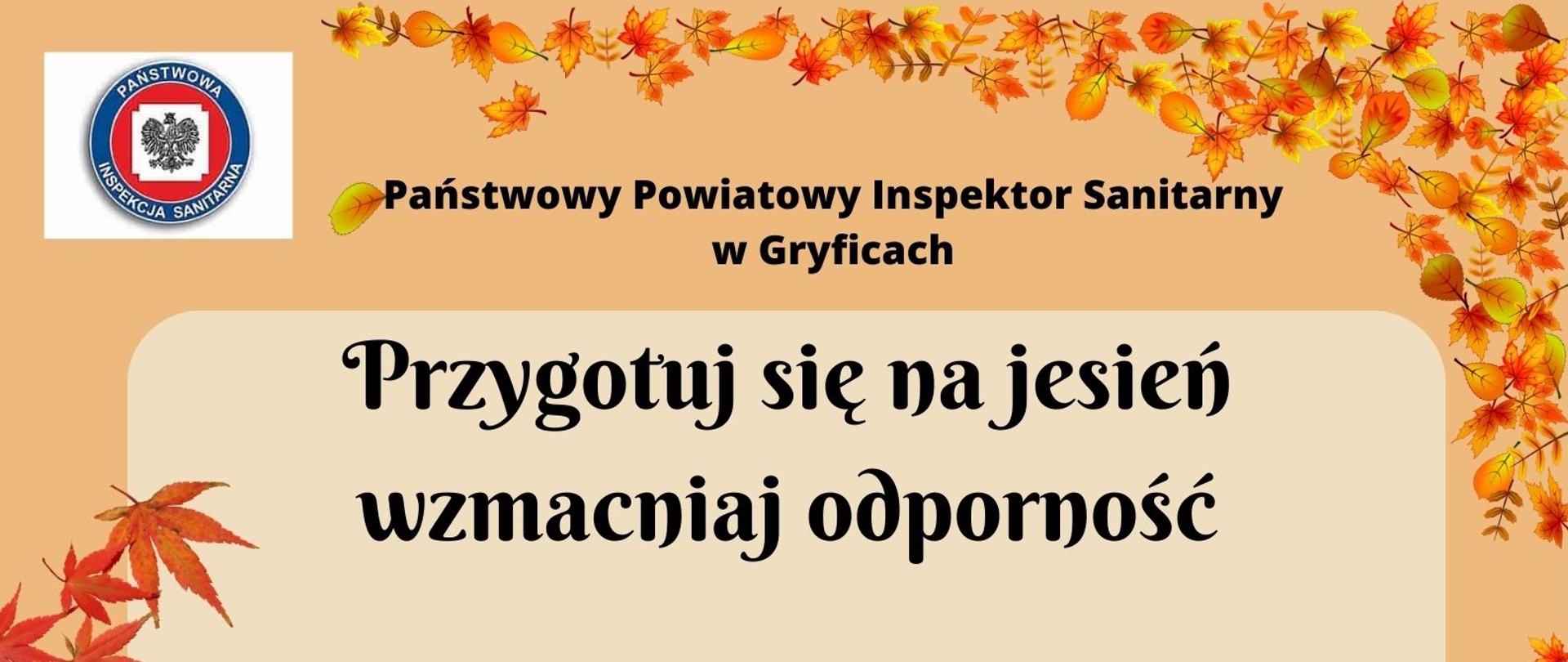 Przygotuj się na jesień wzmacniaj odporność
Do każdego posiłku jedz warzywa lub owoce.
Codziennie jedz warzywa bogate w witaminę C np. kapustę, paprykę porzeczki, pomarańcze.
Codziennie spożywaj fermentowane produkty mleczne np. kefiry oraz kiszonki.
Włączaj do jadłospisu produkty bogate w witaminę D np. tłuste ryby morskie, jaja.
Jedz produkty zbożowe pełnoziarniste np. pieczywo razowe, grube kasze, makaron razowy.
Jedz posiłki regularnie, nie zapominaj o śniadaniu. 